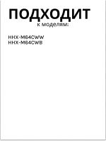 Ручка регулировки мощности конфорки Haier 0530056404