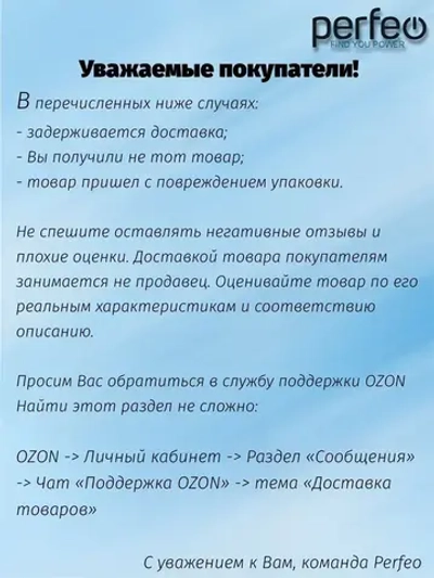 Сетевой удлинитель Perfeo с кнопкой POWERMATE PF-PM-3/3,0-B, 3,0м, 3 розетки, черный