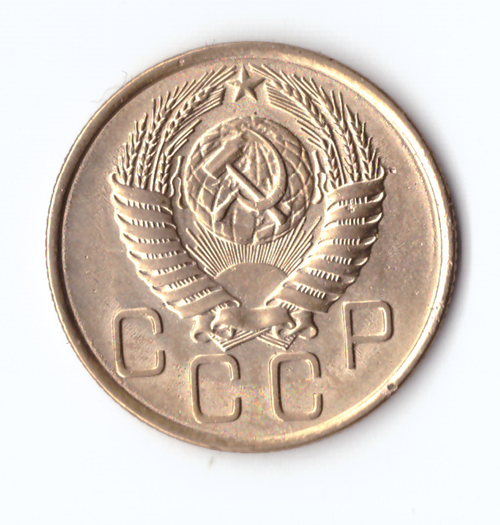 3 копейки 1956 VF