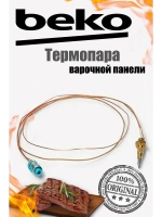 Термопара для варочной панели (плиты) 00606030 (00615095, 230100032, 00416742)