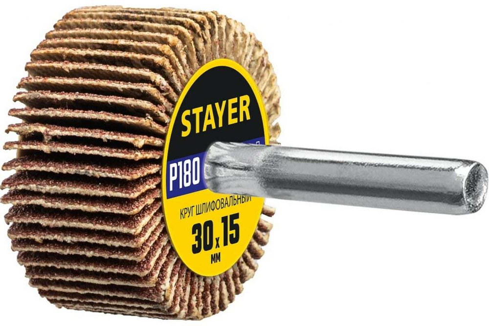 Круг шлифовальный лепестковый на шпильке STAYER P180, 30x15 мм 36606-180