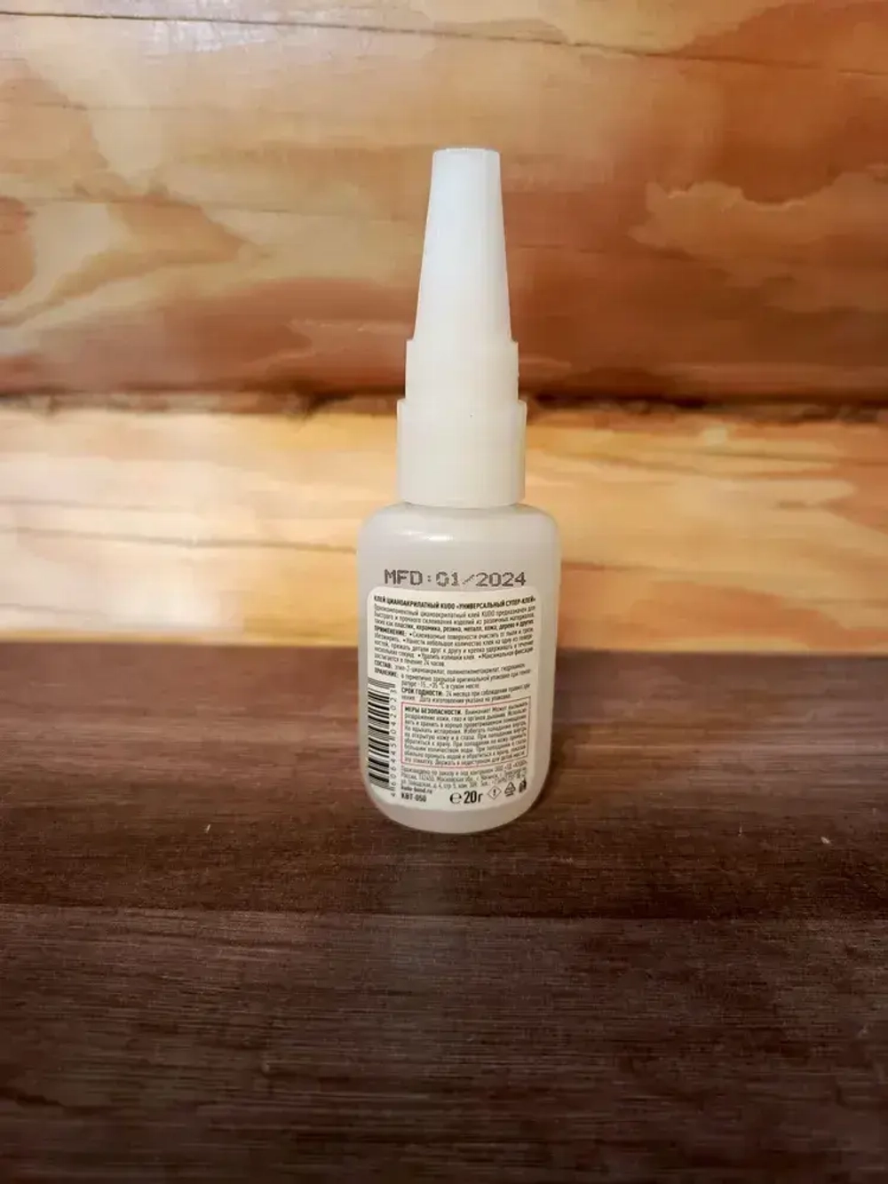 KUDO клей секундный цианоакрилатный,суперский