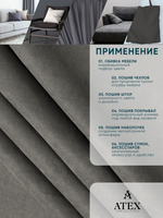 Ткань для штор и интерьера, Канвас, Размер 500*300