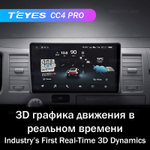 Teyes CC4 Pro 10,2"для Toyota Hiace 2004-2021