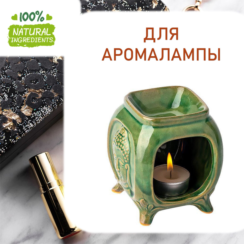 Золотой секрет, отдушка для свечей и мыла