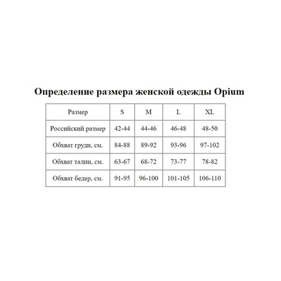 Женский домашний комплект (Размер: M) (Цвет: серый)