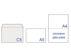 Конверты С5 (162х229 мм), отрывная лента, "Куда-Кому", 80 г/м2, КОМПЛЕКТ 50 шт., внутренняя запечатка, 124202