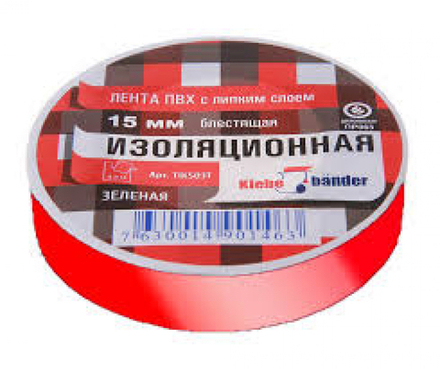 Изолента ПВХ 15 х 10 красная Klebebander (Уп 8шт)