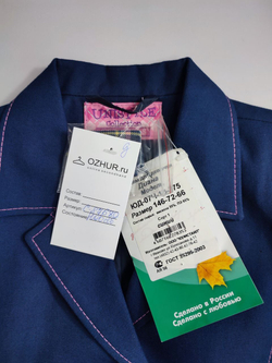 Жакет UniStyle модель "Диана" на 11 лет, новый