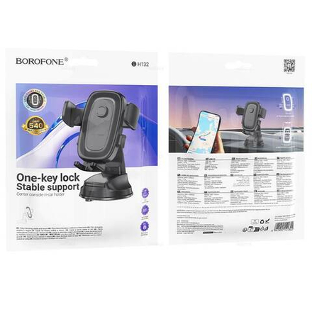 Автомобильный держатель для телефона BOROFONE BH132