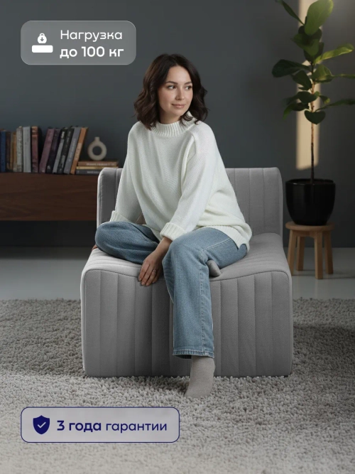 Бескаркасное кресло BuySoft (серый)