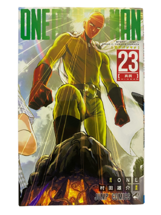 Onepunch-Man на японском. Том 23