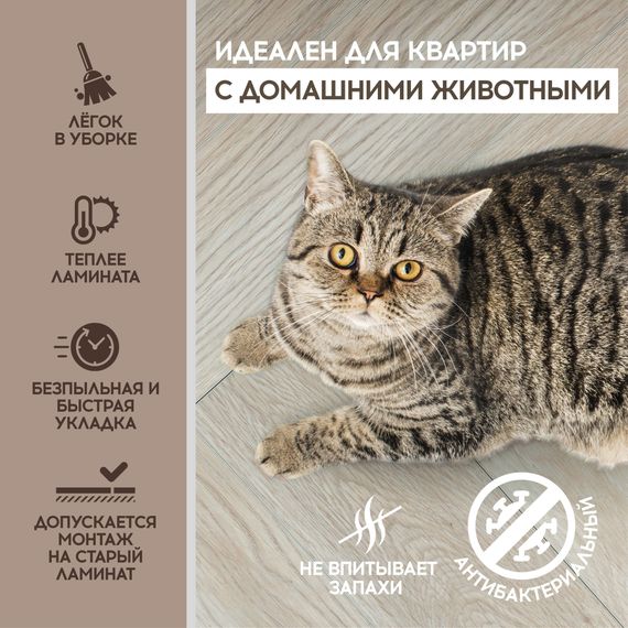 SPC ламинат I-Floors Herringbone - Дуб Калахари
