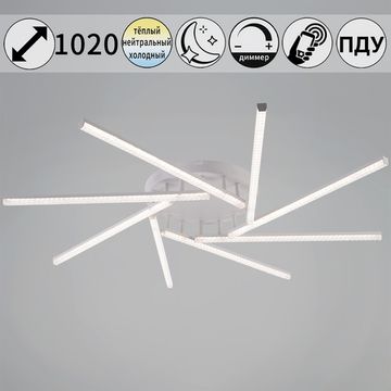 06538-0.3-08 WH светильник потолочный