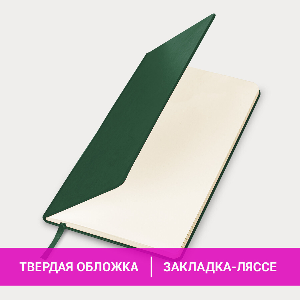 Блокнот А5 (148x218 мм) BRAUBERG "Metropolis" балакрон 80 л. резинка клетка зеленый (2 штуки в упаковке)