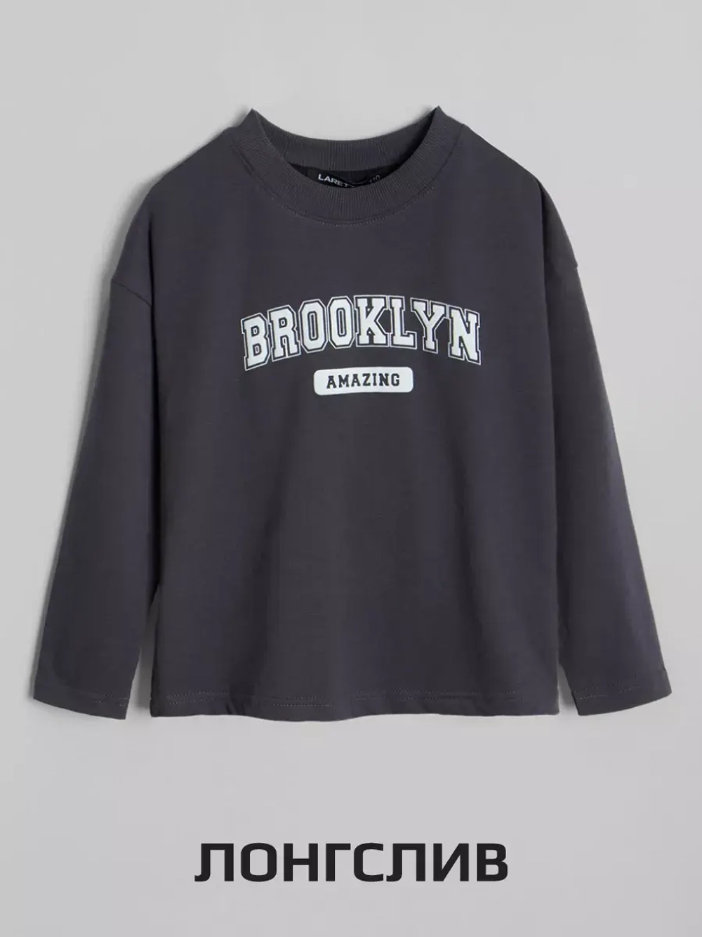 Костюм для мальчика спортивный в школу