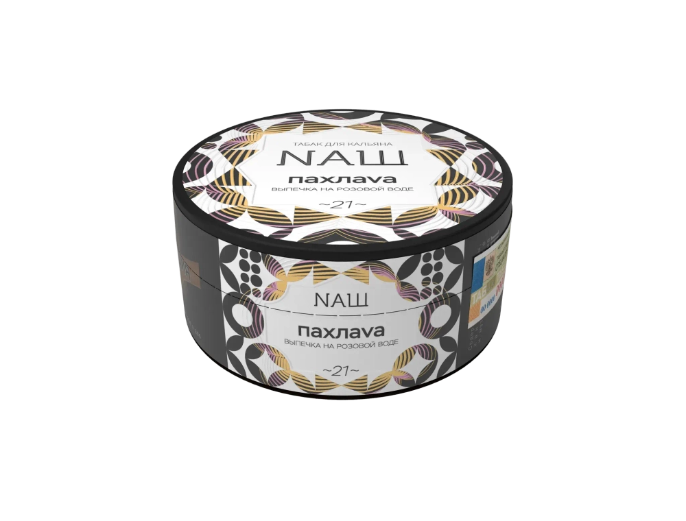 Пахлаvа 40 гр