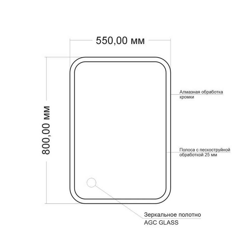 Зеркало MIXLINE "Сандра" 550*800 (ШВ) б/полки