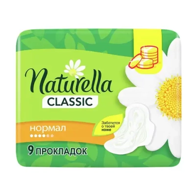 Прокладки Натурелла Classic нормал (с крыл) 9шт