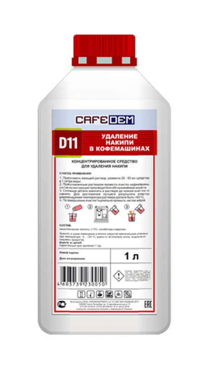Cafedem D11 жидкое средство cерии Асидем для декальцинации кофемашин, флакон 1 л