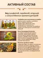 Пихтовое мыло с маслом виноградной косточки, розовой глиной и молотыми травами