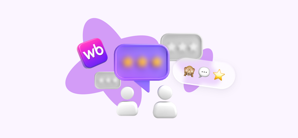 Wildberries разрешила скрывать часть отзывов в акции «Баллы за отзывы» Wildberries разрешила скрывать часть отзывов в акции «Баллы за отзывы»