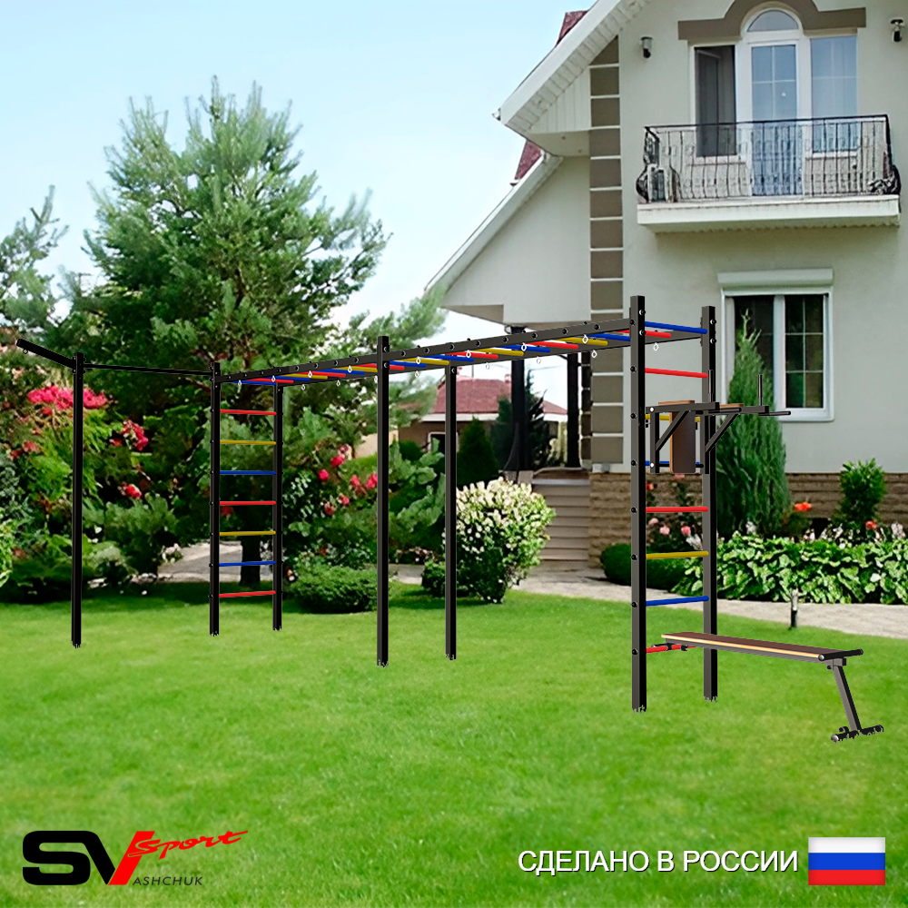 Уличная шведская стенка Sv Sport рукоход х 2 с комплектом турник прямой У54633 (Брусья/Скамья/Кронш бокс)