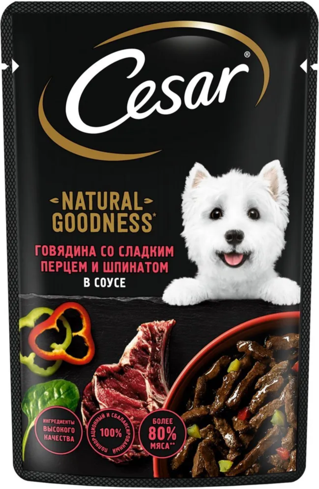 Cesar говядина со сладким перцем и шпинатом 80г.*28шт.