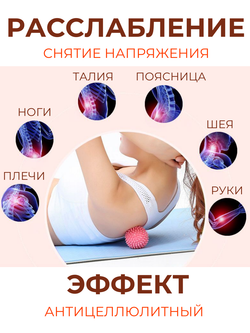 Массажный мяч мфр 9 см для йоги фитнеса пилатеса