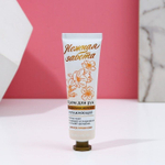 Подарочный набор «Мечтай!»: гель для душа и крем для рук