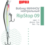 Воблер RipStop 12, 12см, 14гр, цвет EB, нейтральный