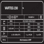 Сварочный аппарат Varteg 230