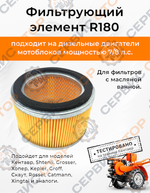 B902-3-180N-RT-Photoroom