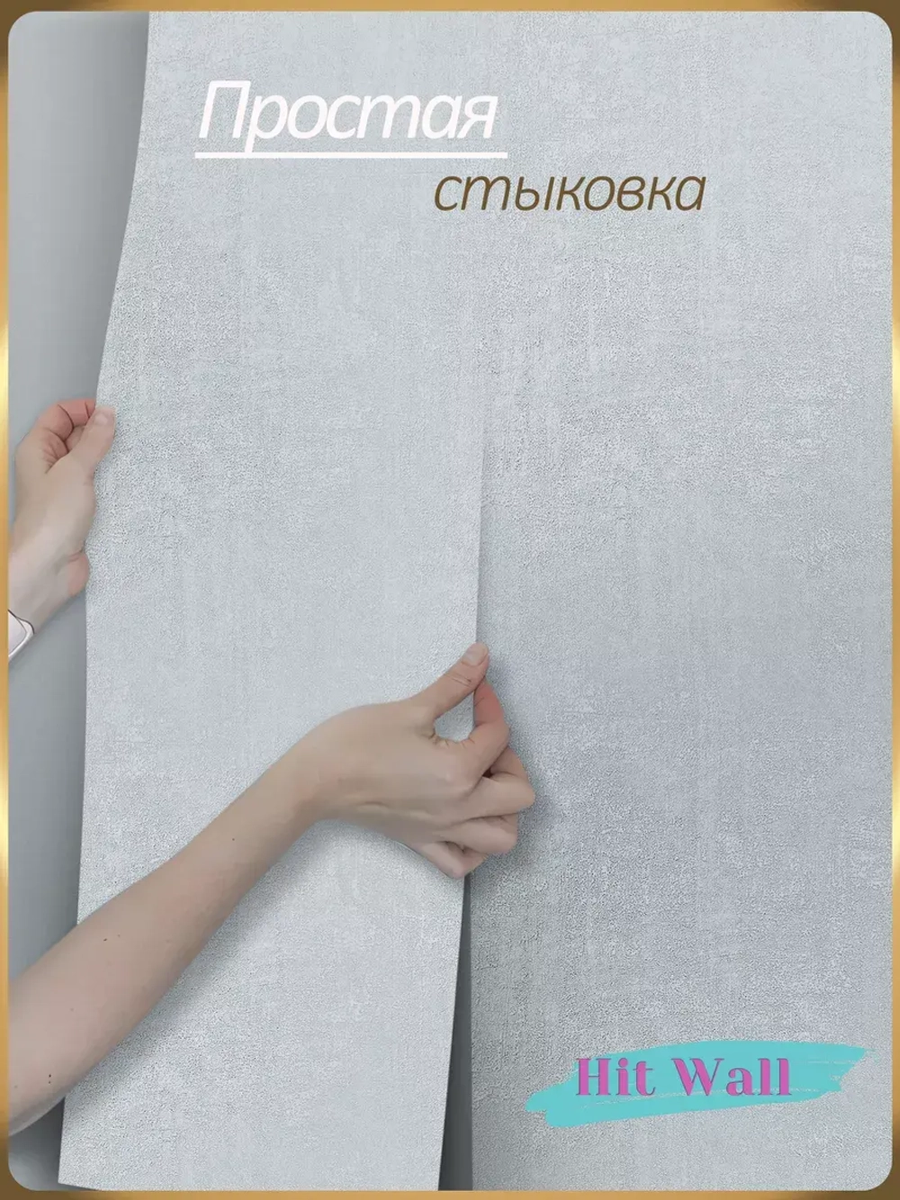 Флизелиновые обои светло-серые под штукатурку