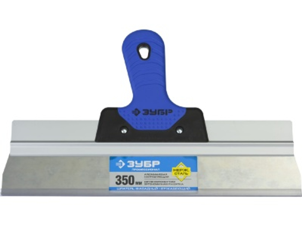 Шпатель фасадный ЗУБР Профессионал нерж полотно 350мм двухкомпонентная ручка