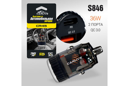 Автомобильный адаптер питания Carlive CR45 QC3.0 + PD20W (черный)
