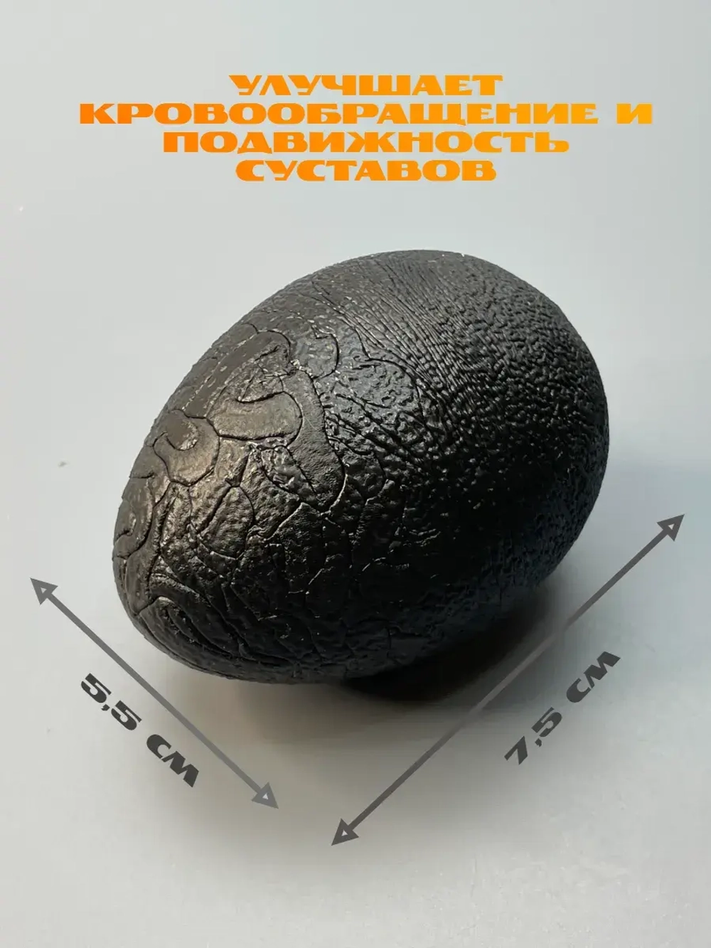 Эспандер кистевой набор, Яйцо - 3шт