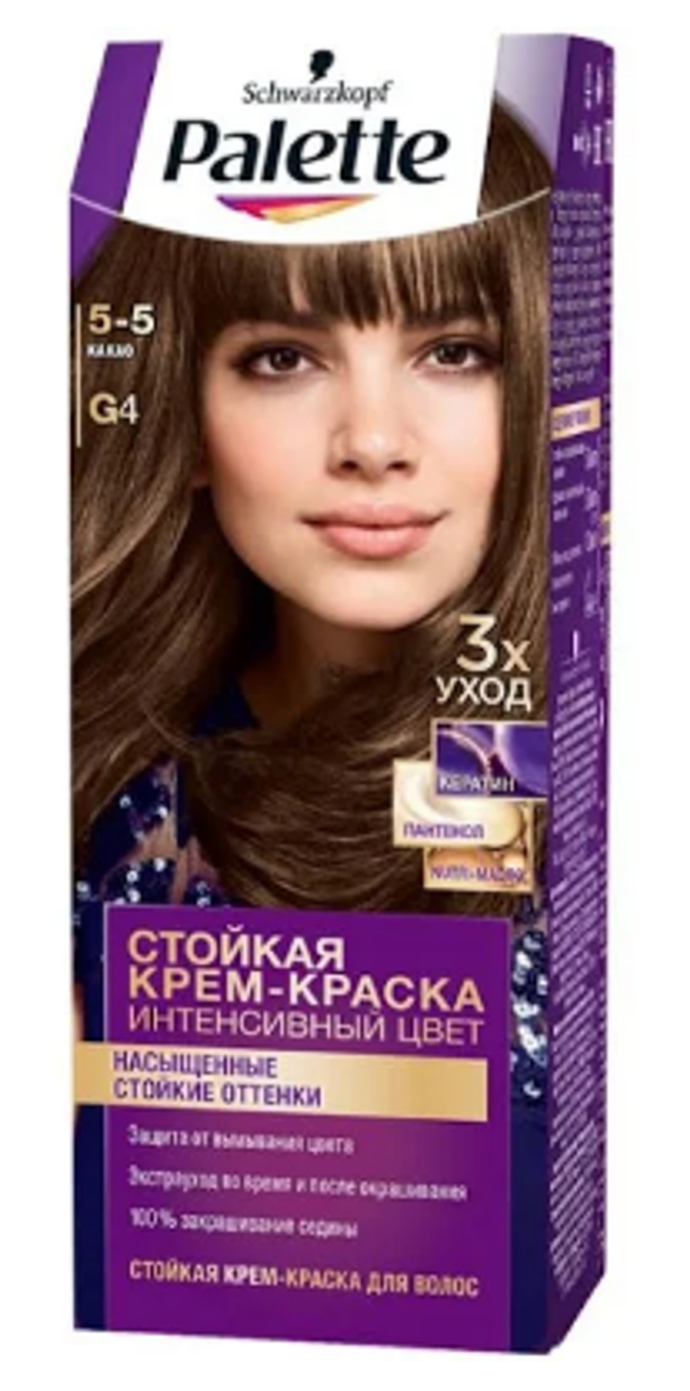Palette G4 Какао