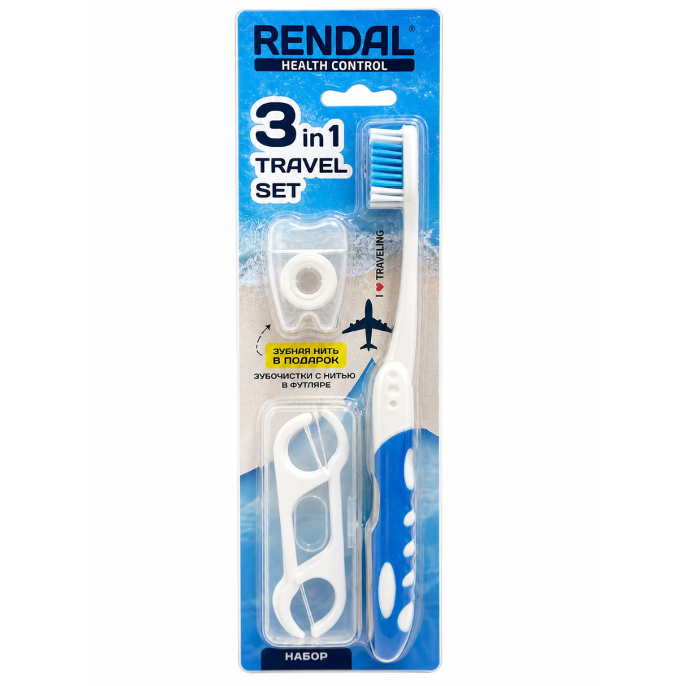 Дорожный набор Rendal для полости рта 3в1