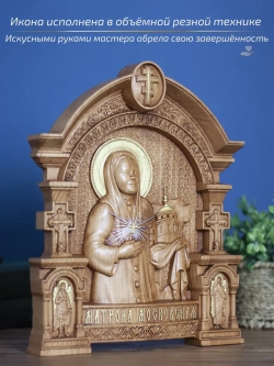 Матрона Московская (02), икона из дерева, 32х26х3,8 см