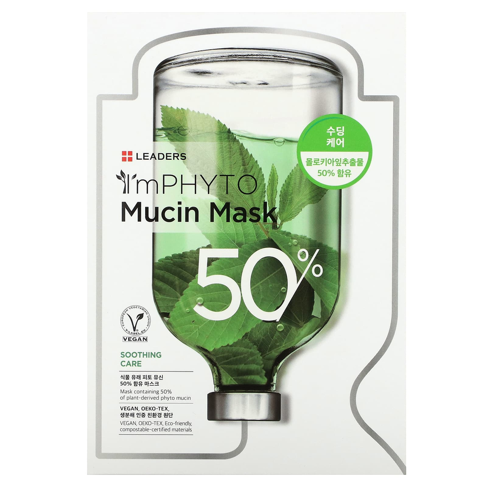 Leaders, I'mPhyto Mucin Beauty Mask, 10 листовых масок, 25 мл (0,84 жидк. унц.)