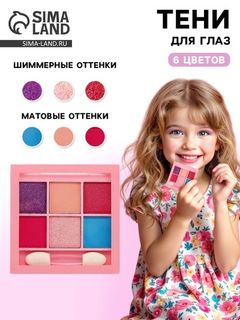Тени для век