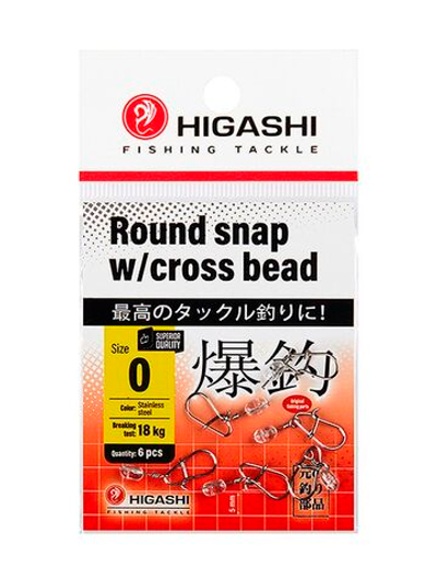 Карабин с поворотной бусиной HIGASHI Round snap w/cross bead #0
