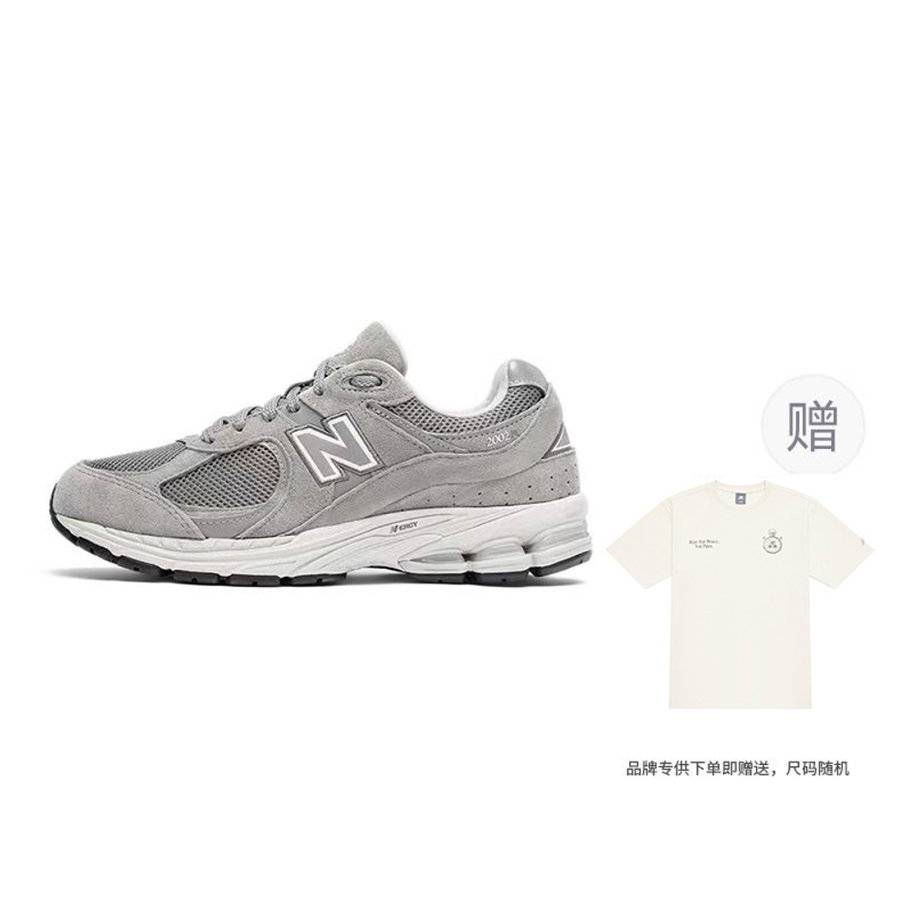 Кроссовки New Balance Nb 2002R