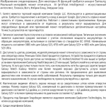 6.2" Смартфон Samsung Galaxy S25 12/512Gb,  SM-S931B,  NFC,  AMOLED,  120Гц,  4000мAч,  мятный
