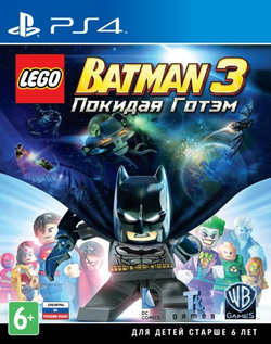 LEGO: Batman 3. Покидая Готэм (диск для PS4, интерфейс и субтитры на русском языке)