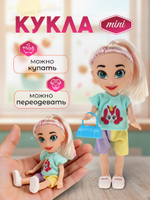 Кукла тип Модель-мини с аксессуарами, пакет D479