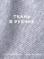 Шапка детская со снудом и митенками