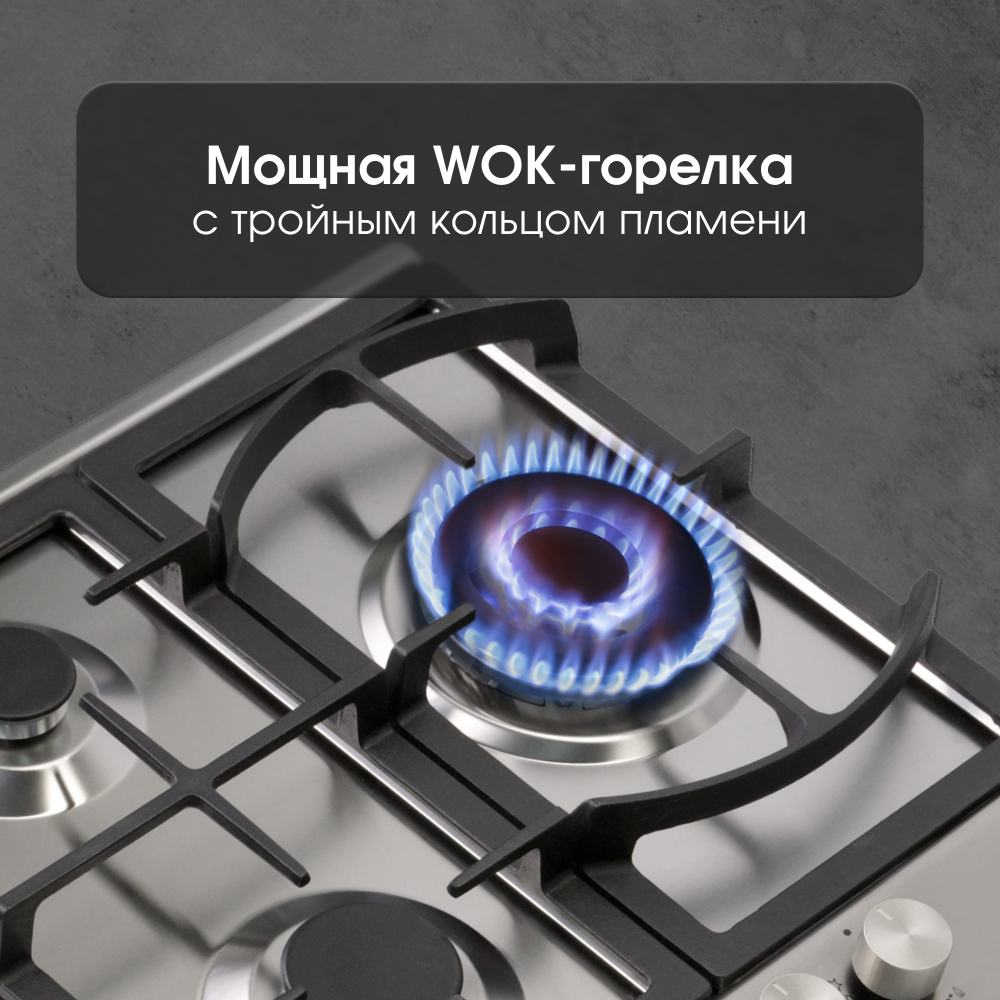 Газовая варочная панель Zigmund & Shtain G 14.4 S