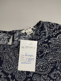 Блузка Ostin на каждый день 42 размер